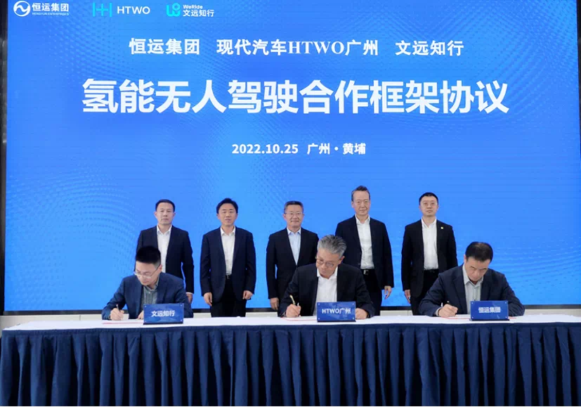 2022年度盤點(diǎn)——我國(guó)氫能的最大與首個(gè)