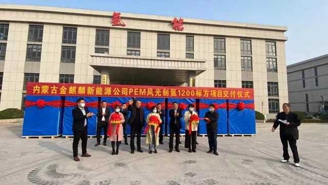 2022年度盤點(diǎn)——我國(guó)氫能的最大與首個(gè)