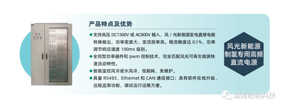 參展|2023年首場(chǎng)氫能盛會(huì)！